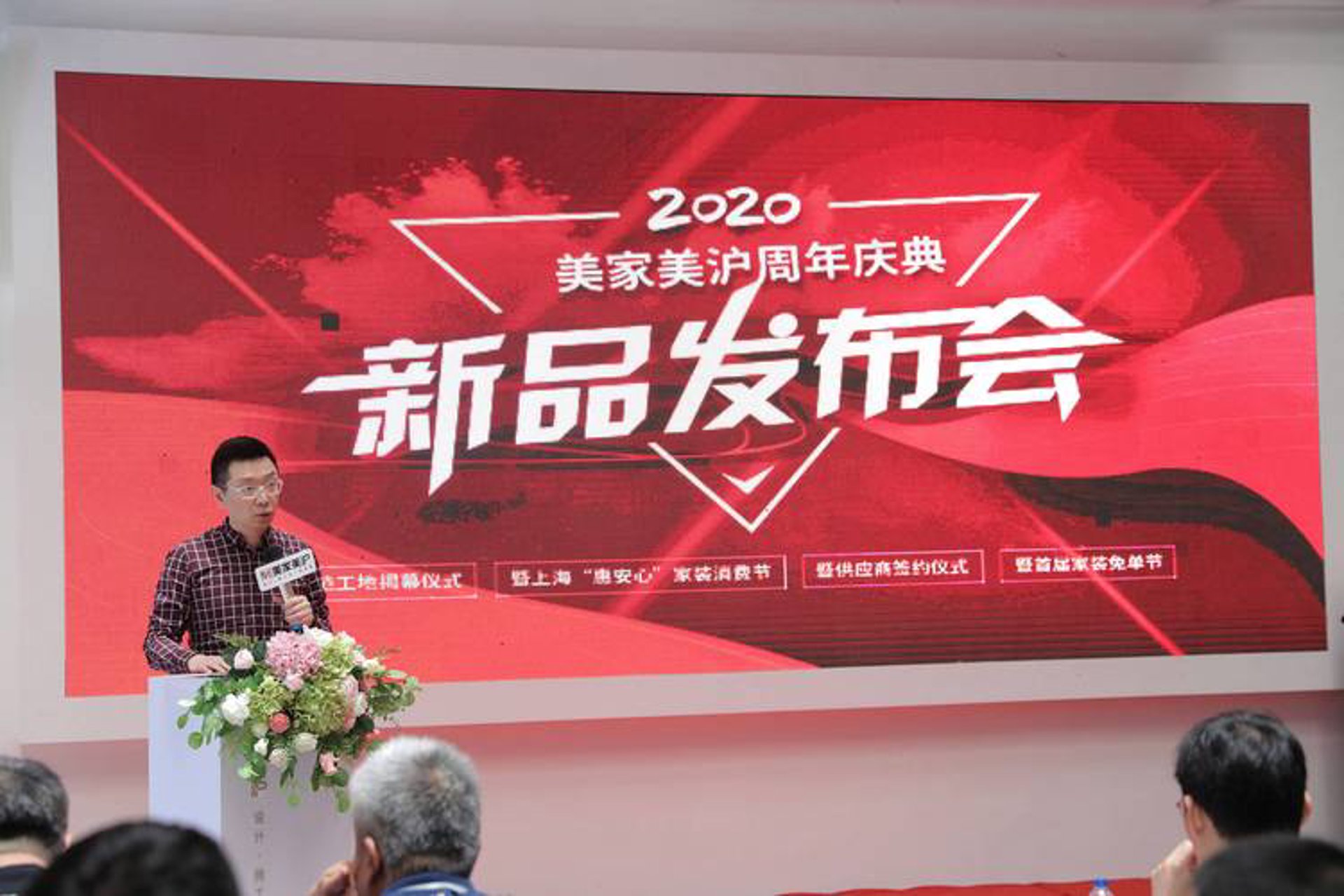 美家家礼品